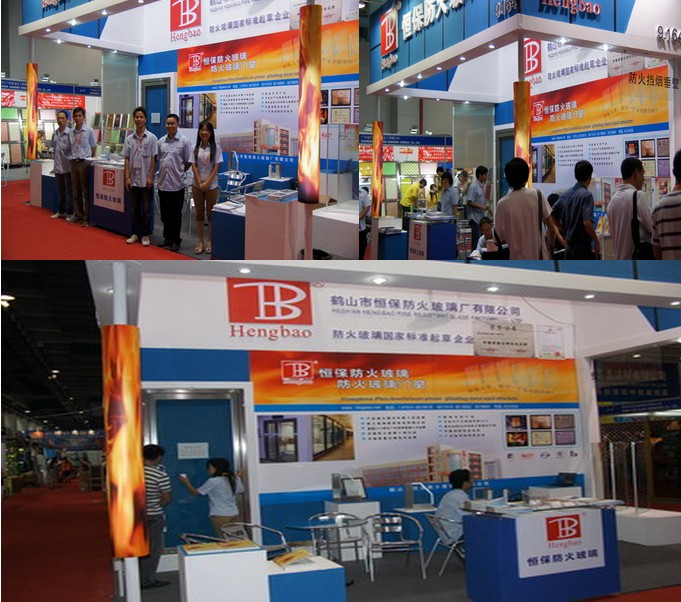 恒保防火玻璃英標(biāo)檢測報(bào)告匯總