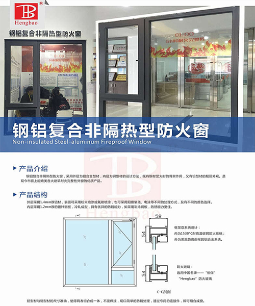 家里的窗戶為什么要具備節(jié)能、隔熱、防火性能？
