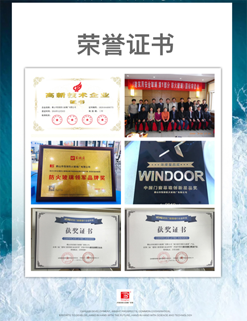 高精度精密鋼型材--恒鋼，來自恒保防火玻璃的國內(nèi)三條生產(chǎn)線其中之一