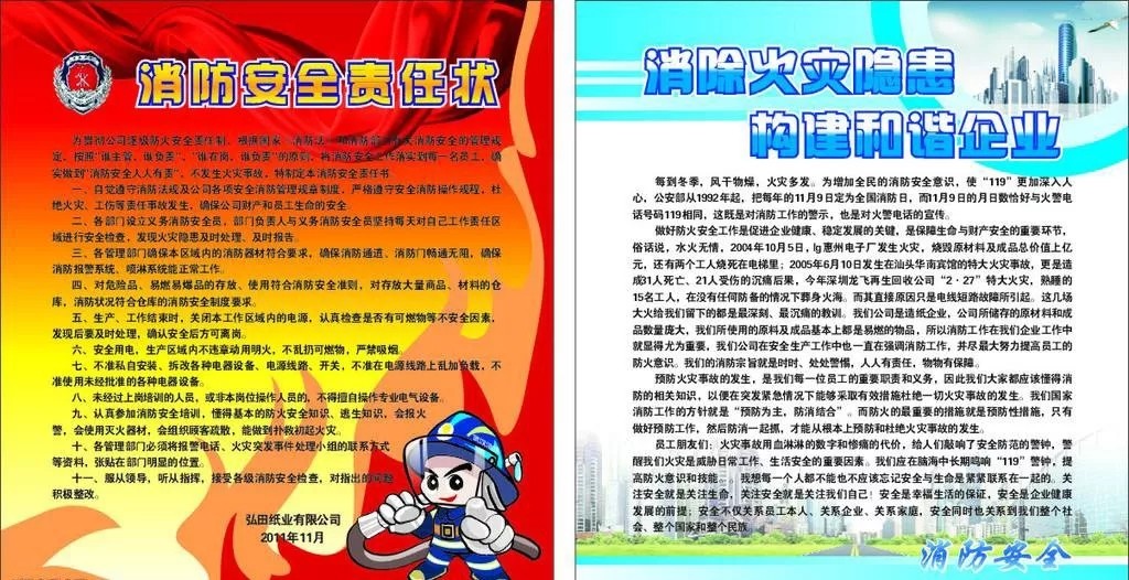 恒保防火玻璃廠家與你分享：防火卷簾、防火門、防火窗調(diào)試及驗收規(guī)定！